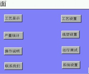 臺達推出卷繞成型系統解決方案 助推紡織行業升級發展