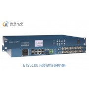 儒科 	ETS5100 時(shí)間服務(wù)器