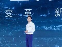 李彥宏：升級“云+AI”戰略，提高百度智能云戰略地位